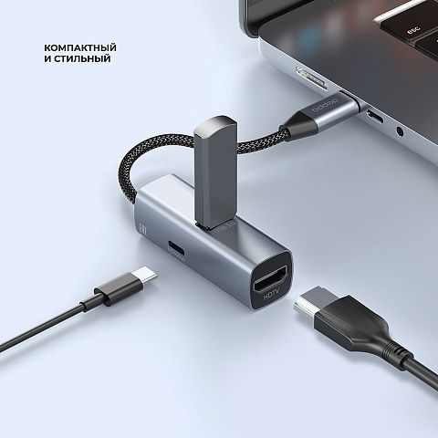 USB-хаб 3 в 1 USB-C - USB-A3.0 + USB-C PD100Вт + HDMI, серый, Deppa - рис 3.