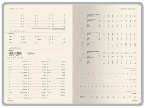 Ежедневник А5 Megapolis Color New soft-touch, красный - рис 6.