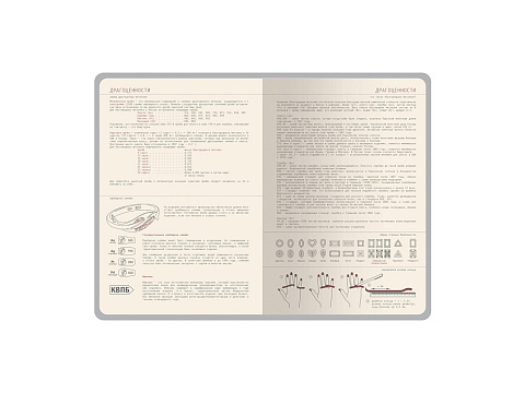 Ежедневник недатированный А5  La Manche, черный - рис 10.