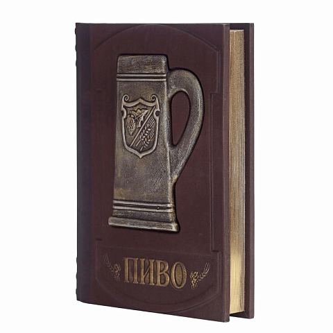 Подарочная книга "Пиво" - рис 2.