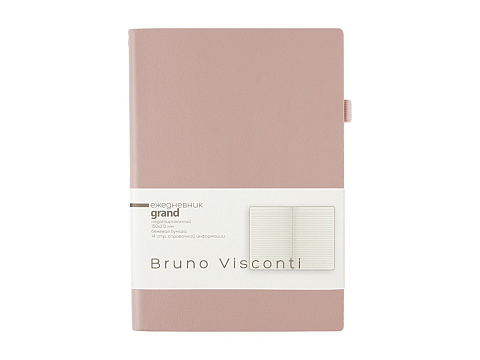 Ежедневник недатированный А5 Grand, пыльная роза - рис 2.