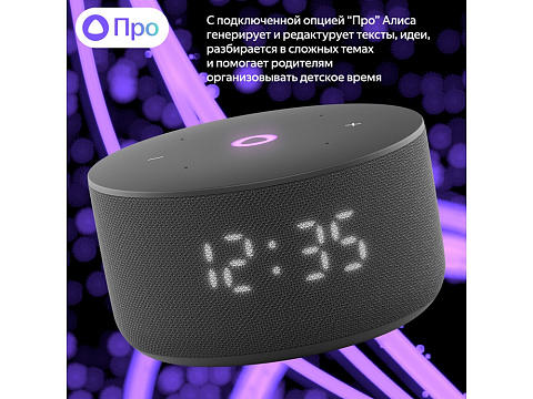 Умная колонка Яндекс Станция Мини 3 с Алисой на YaGPT черная, 12 Вт (YNDX-00027BLK) - рис 10.