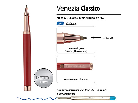 Ручка металлическая шариковая Venezia Classico, красный - рис 3.