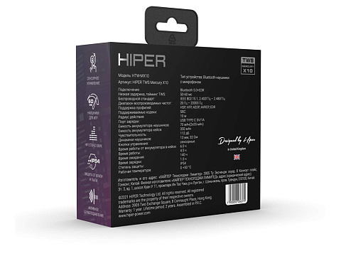 Беспроводные наушники HIPER TWS Mercury X10 (HTW-MX10) Bluetooth 5.0 гарнитура, Черный - рис 5.