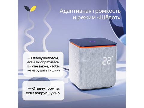 Умная колонка ЯНДЕКС Станция Миди с Алисой, с Zigbee, 24 Вт, цвет: черный (YNDX-00054BLK) - рис 15.