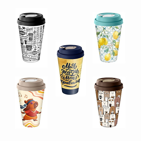 Стакан с крышкой Tumbler на заказ, S - рис 2.