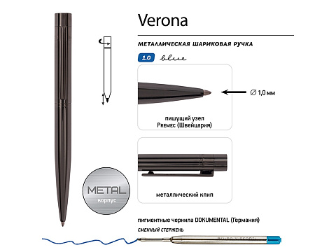 Ручка металлическая шариковая Verona, вороненая сталь, 1.0 мм, синяя - рис 3.