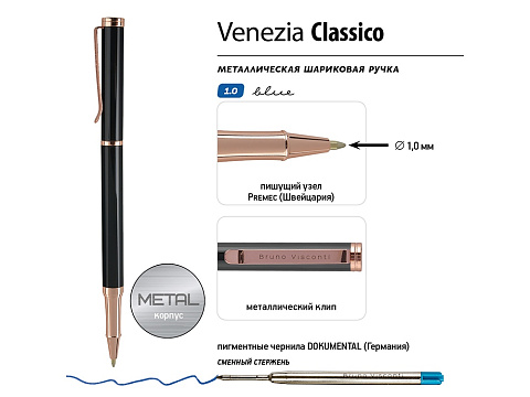 Ручка металлическая шариковая Venezia Classico, черный - рис 3.