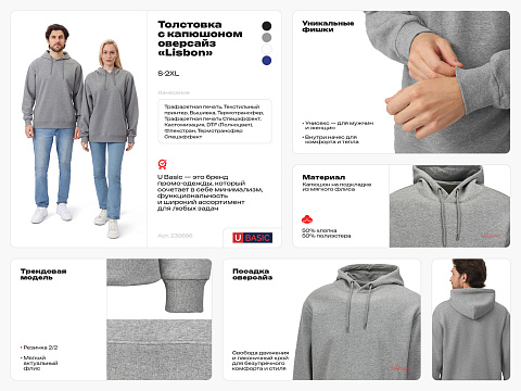 Толстовка с капюшоном оверсайз Lisbon унисекс, темно-синий - рис 2.