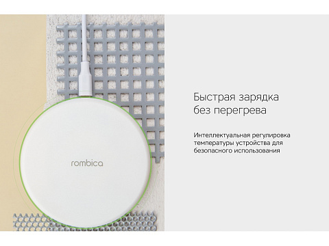 Беспроводное зарядное устройство Rombica NEO Q1 Quick, серый - рис 11.