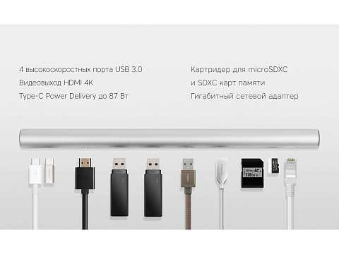 Разветвитель Rombica Type-C Dock - рис 7.