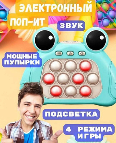 Игрушка антистресс Поп Ит с заданиями - рис 3.