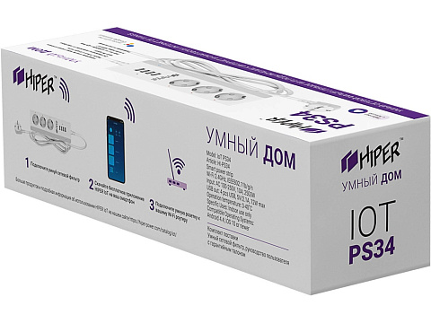 Умный сетевой фильтр HIPER IoT PS34 - рис 8.
