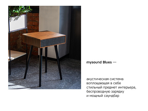 Портативная акустика Rombica Mysound Blues Wood - рис 6.