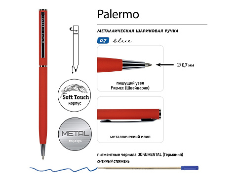 Ручка шариковая автоматическая BrunoVisconti® PALERMO цвет корпуса красный, soft-touch, 0.7 мм - рис 3.
