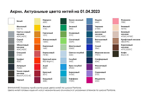 Подушка на заказ Stille Plus, акрил - рис 3.