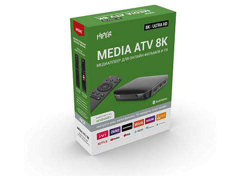 Медиаплеер HIPER MEDIA ATV 8K - рис 4.