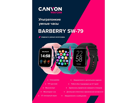 Умные часы CANYON Barberry SW-79, IP 67, BT 5.1, сенсорный дисплей 1.7, черный (Р) - рис 8.