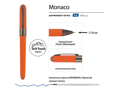 Ручка пластиковая шариковая Monaco, 0,5мм, синие чернила, оранжевый/вороненая сталь - рис 3.