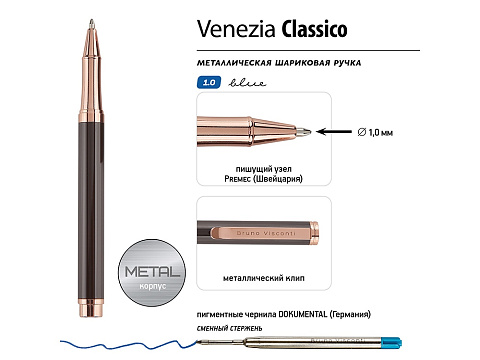 Ручка металлическая шариковая Venezia Classico, коричневый - рис 3.