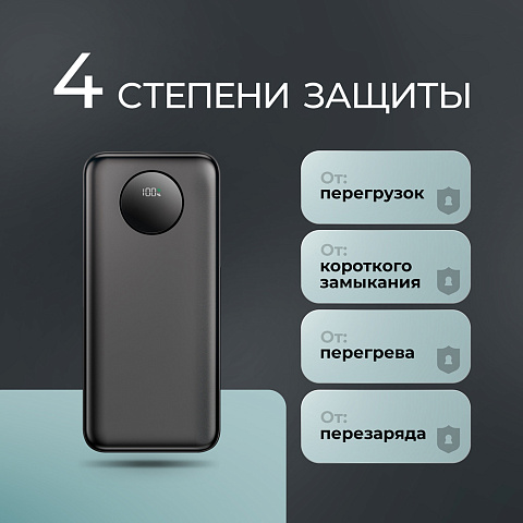 Внешний АКБ NRG Turbo V4 10000 мА-ч, дисплей, черный, Deppa - рис 7.