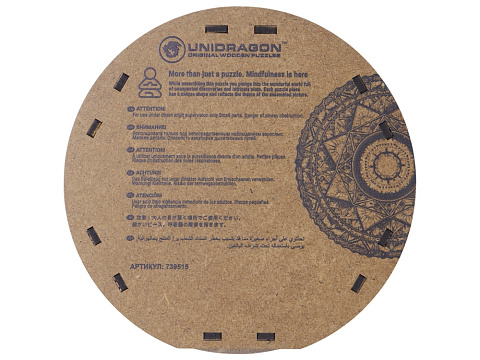 Деревянный пазл мандала Дерево жизни - рис 6.