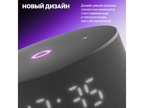 Умная колонка Яндекс Станция Мини 3 с Алисой на YaGPT черная, 12 Вт (YNDX-00027BLK) - рис 2.