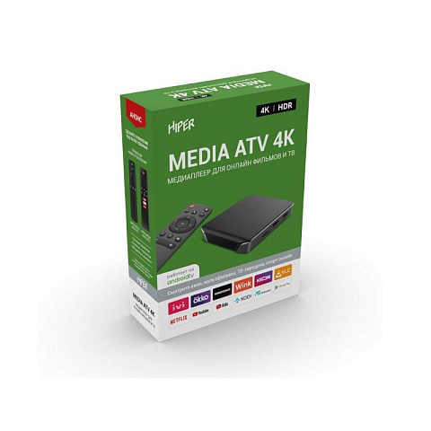 Медиаплеер HIPER MEDIA ATV 4K - рис 8.