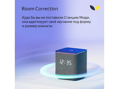 Умная колонка ЯНДЕКС Станция Миди с Алисой, с Zigbee, 24 Вт, цвет: изумрудный (YNDX-00054EMD) - рис 8.