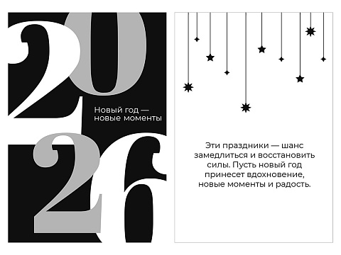Подарочный набор c френчпрессом, кружками и чаем, красный - рис 7.