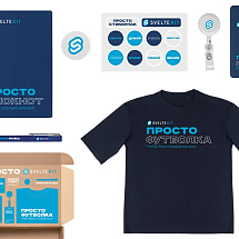 Welcome pack Simple kit, синий