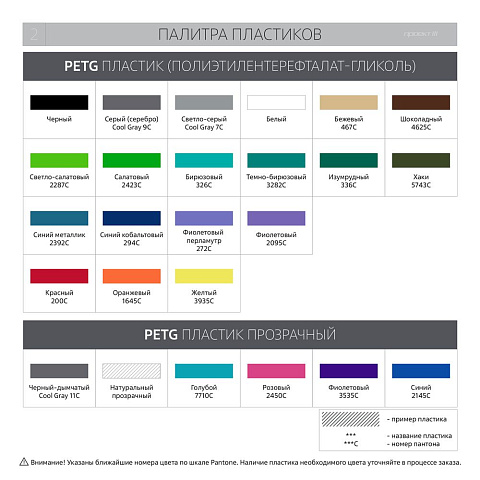 Брелок Impreso, 3D-печать на заказ, прямоугольник - рис 7.