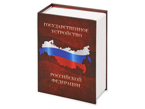 Часы «Государственное устройство Российской Федерации», коричневый/бордовый