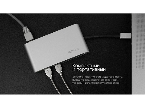 Хаб USB Rombica Type-C Hermes Green - рис 11.