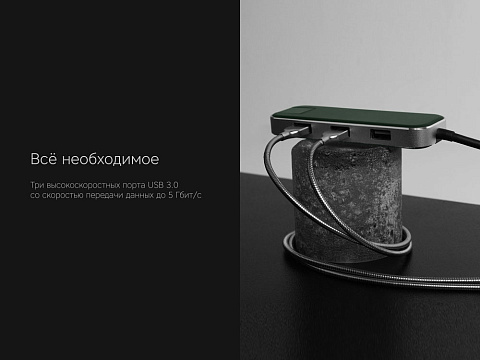 Хаб USB Rombica Type-C Chronos Green (Р) - рис 8.