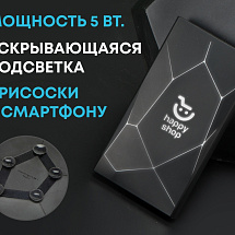 Портативное беспроводное зарядное устройство "Geo Wireless", 5000 mAh, черный