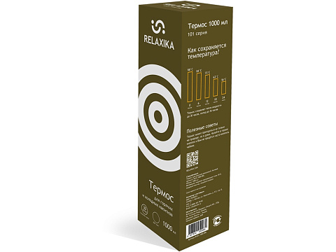 Термос Relaxika 101 (1 литр), хаки (без лого) - рис 12.