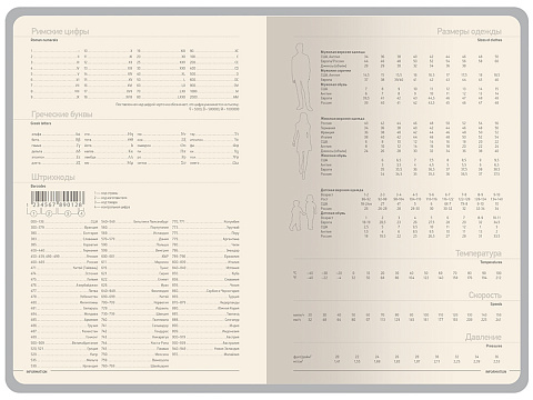 Ежедневник А5 Megapolis Color New soft-touch, темно-зеленый - рис 6.