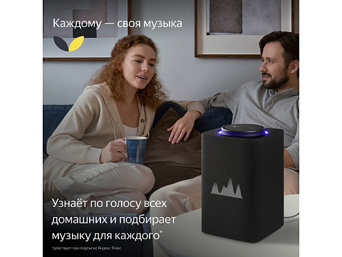 Умная колонка ЯНДЕКС Станция Макс с Алисой, с Zigbee, 65 Вт, цвет: графит (YNDX-00053K) - рис 10.