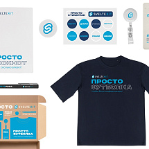 Welcome pack Simple kit, белый