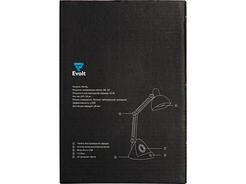 Настольный светильник с функцией беспроводной зарядки Bendy (Р) - рис 13.