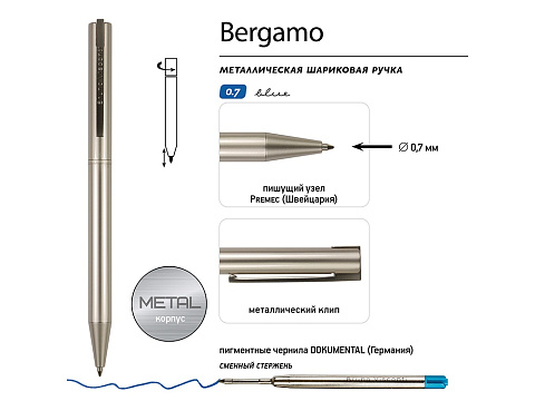 Ручка металлическая шариковая Bergamo, шампань - рис 3.