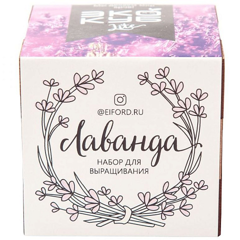 Набор для выращивания «Экокуб Lite», лаванда - рис 4.