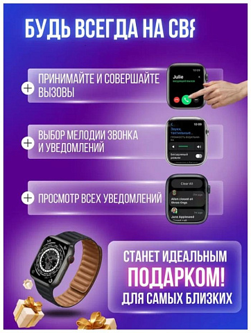 Умные часы Smart Watch DT NO 1 8 MAX - рис 5.