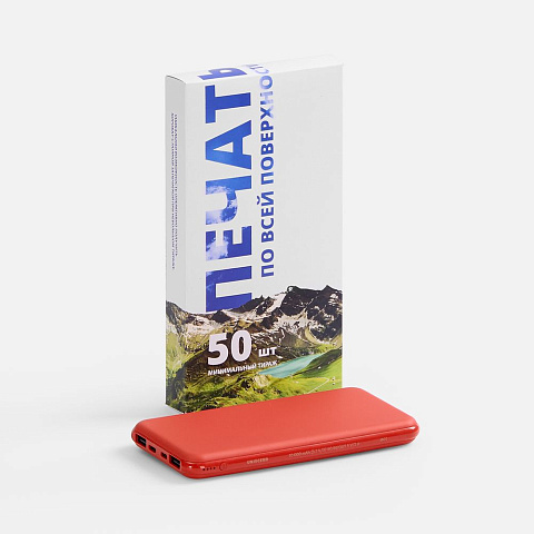 Коробка с полноцветной печатью для аккумулятора Uniscend All Day - рис 3.