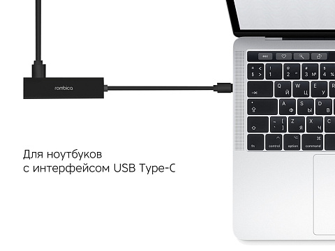 Переходник Rombica Type-C Hub Lan - рис 4.