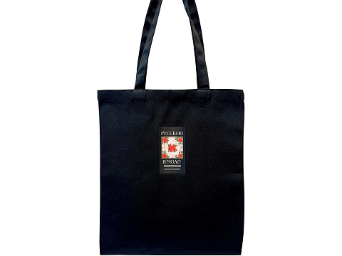 Шоппер Русские в моде