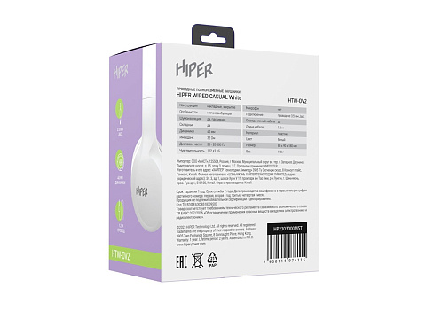 HIPER Наушники накладные WIRED CASUAL WHITE HTW-OV2 (Р) - рис 11.