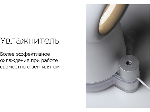 Воздухоочиститель Rombica Flow Vortex (Р) - рис 9.