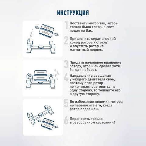 Мендосинский мотор "Classic" - рис 5.